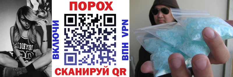 АМФ VHQ Надым