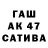 Первитин витя BardakSbCo