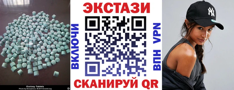 где купить наркоту  Надым  ЭКСТАЗИ Cube 