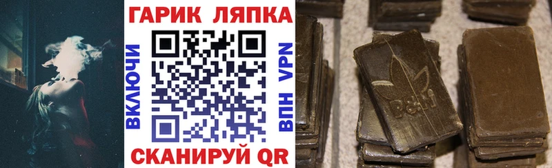 ГАШИШ убойный  Надым 