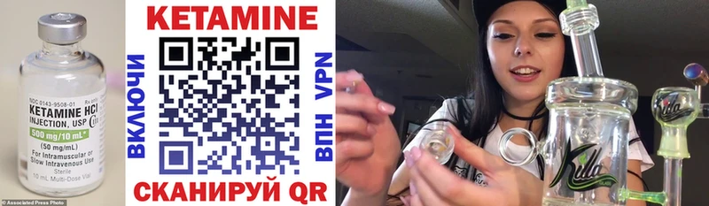 закладки  Надым  KRAKEN зеркало  Кетамин VHQ 