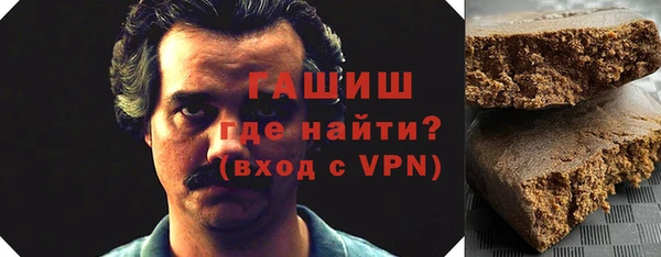 кокаин VHQ Гусь-Хрустальный