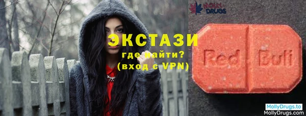 кокаин VHQ Гусь-Хрустальный