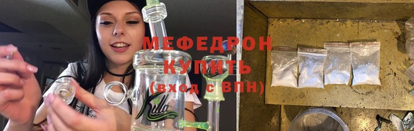 MDMA Гусиноозёрск