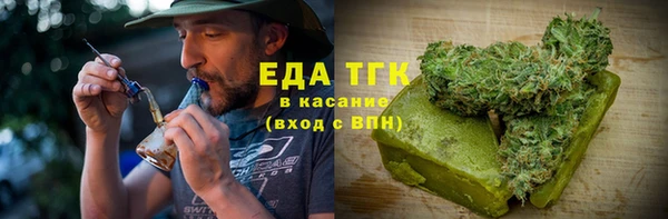 MDMA Гусиноозёрск