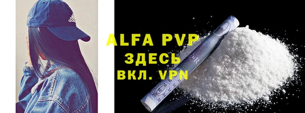 кокаин VHQ Гусь-Хрустальный