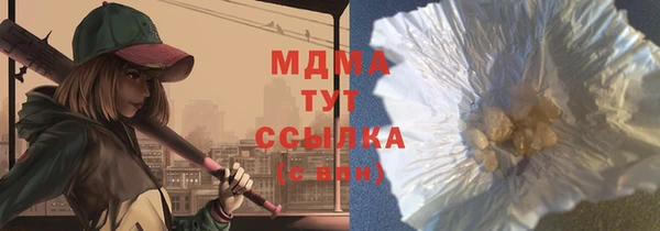 кокаин VHQ Гусь-Хрустальный