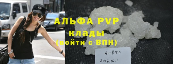 MDMA Гусиноозёрск