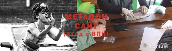 тгк Гусев