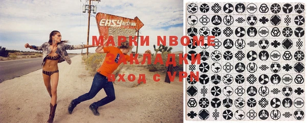 MDMA Гусиноозёрск