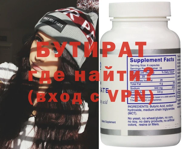 кокаин VHQ Гусь-Хрустальный