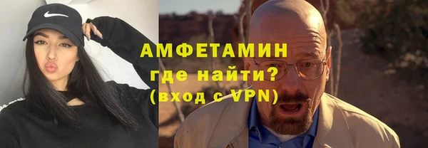 кокаин VHQ Гусь-Хрустальный