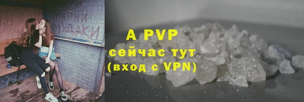 кокаин VHQ Гусь-Хрустальный