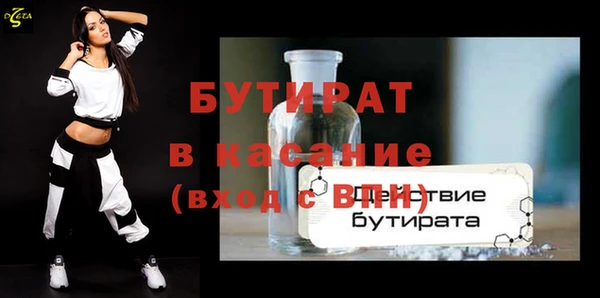 тгк Гусев