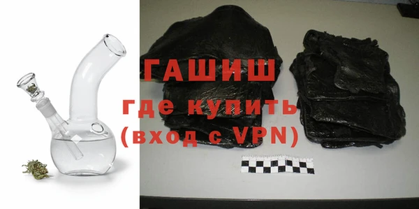 кокаин VHQ Гусь-Хрустальный