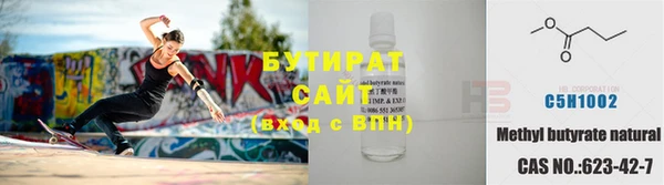 MDMA Гусиноозёрск