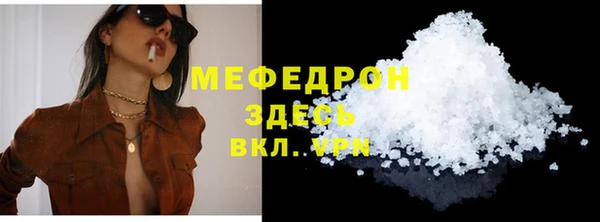 тгк Гусев