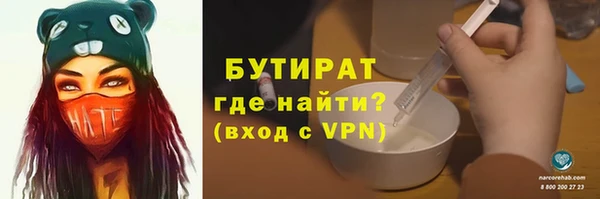 MDMA Гусиноозёрск