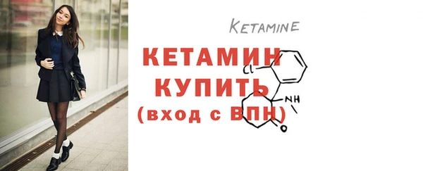 кокаин VHQ Гусь-Хрустальный