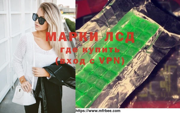 кокаин VHQ Гусь-Хрустальный