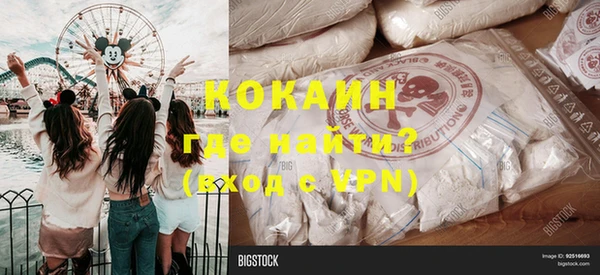 MDMA Гусиноозёрск
