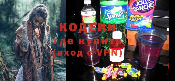 MDMA Гусиноозёрск