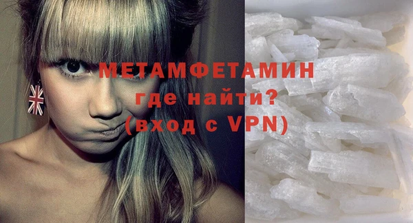 MDMA Гусиноозёрск