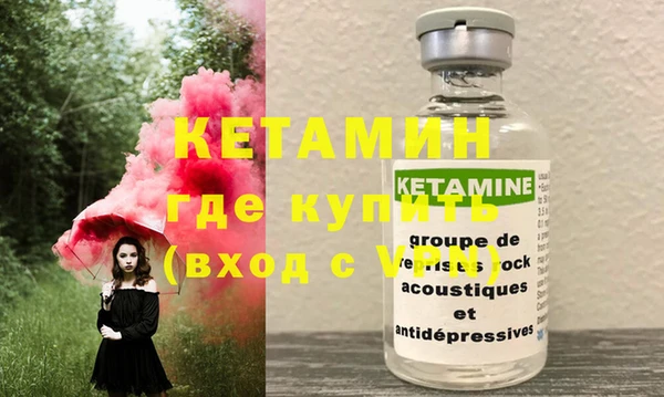 тгк Гусев