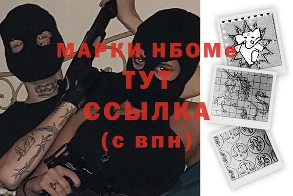 MDMA Гусиноозёрск