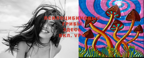 кокаин VHQ Гусь-Хрустальный