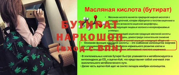 MDMA Гусиноозёрск
