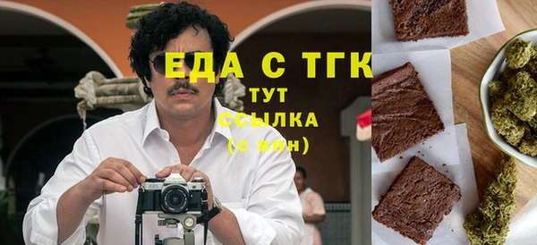 кокаин VHQ Гусь-Хрустальный