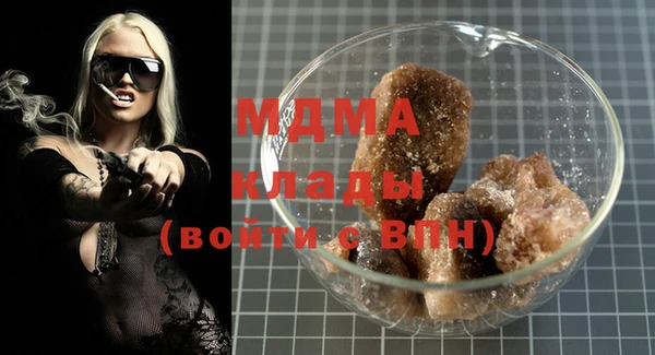 MDMA Гусиноозёрск