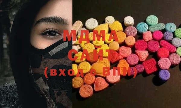MDMA Гусиноозёрск