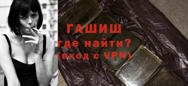 тгк Гусев