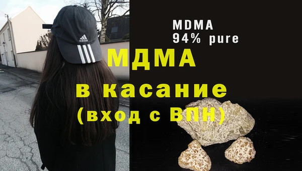 кокаин VHQ Гусь-Хрустальный