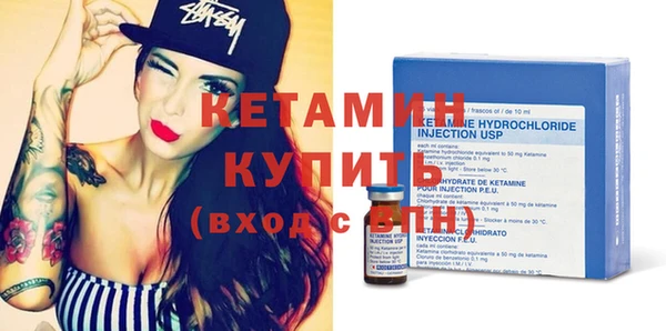 MDMA Гусиноозёрск