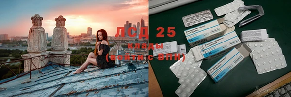 MDMA Гусиноозёрск