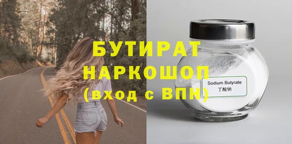 кокаин Покачи