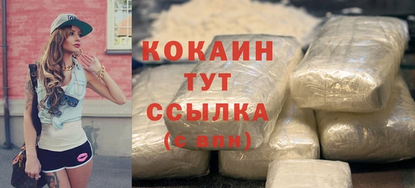 кокаин VHQ Гусь-Хрустальный