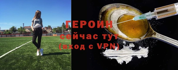 MDMA Гусиноозёрск