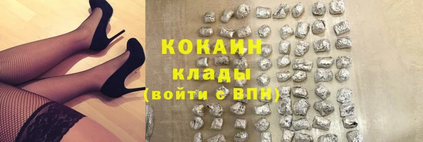 кокаин VHQ Гусь-Хрустальный