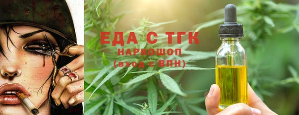 MDMA Гусиноозёрск