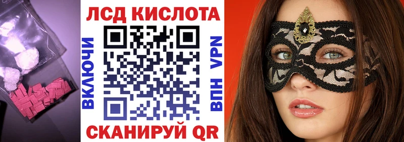 магазин  наркотиков  Надым  ЛСД экстази кислота 