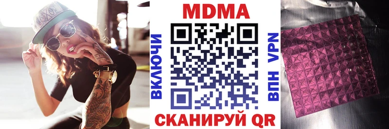 MDMA молли  Надым 
