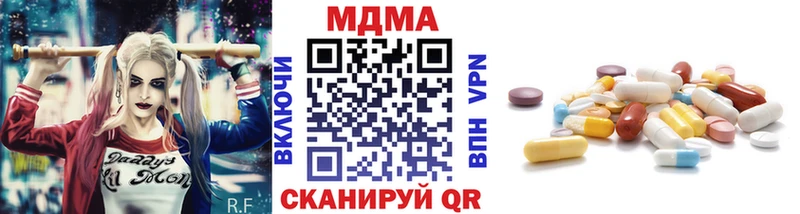 МДМА молли Надым
