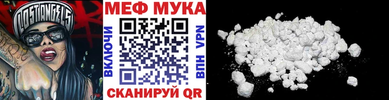 сайты даркнета состав  Надым  Меф кристаллы 